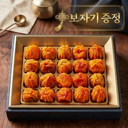 상품 이미지: [2만원대] 명절추천 특가곶감 추석선물세트