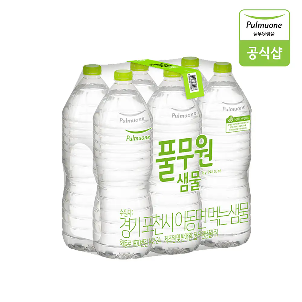 상품 이미지: 풀무원샘물 생수 2L, 24개