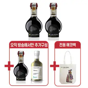 상품 이미지: (현대홈쇼핑)왕톡카란디니 DOP 12년산 발사믹 비니거 100ml x 3병 + 화이트발사믹 250ml 1병 + 에