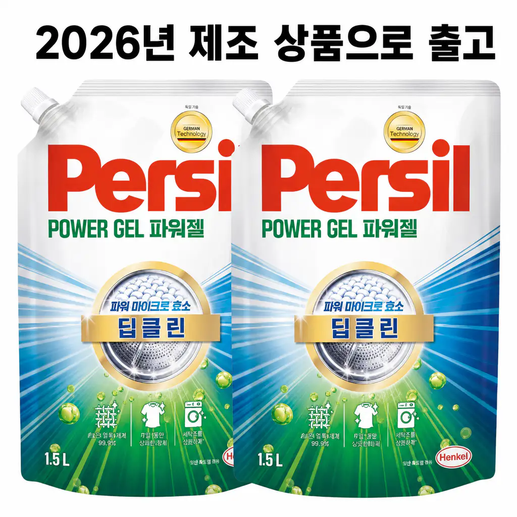 상품 이미지: 퍼실 딥클린 파워젤 9중효소 피지땀 생활얼룩 일반드럼겸용 세탁세제 리필 1.5L 2개