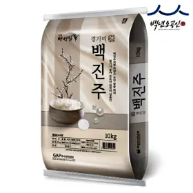 상품 이미지: (신선집중) 백진주 경기미 10kg 25년산 햅쌀/단일품종/당일도정