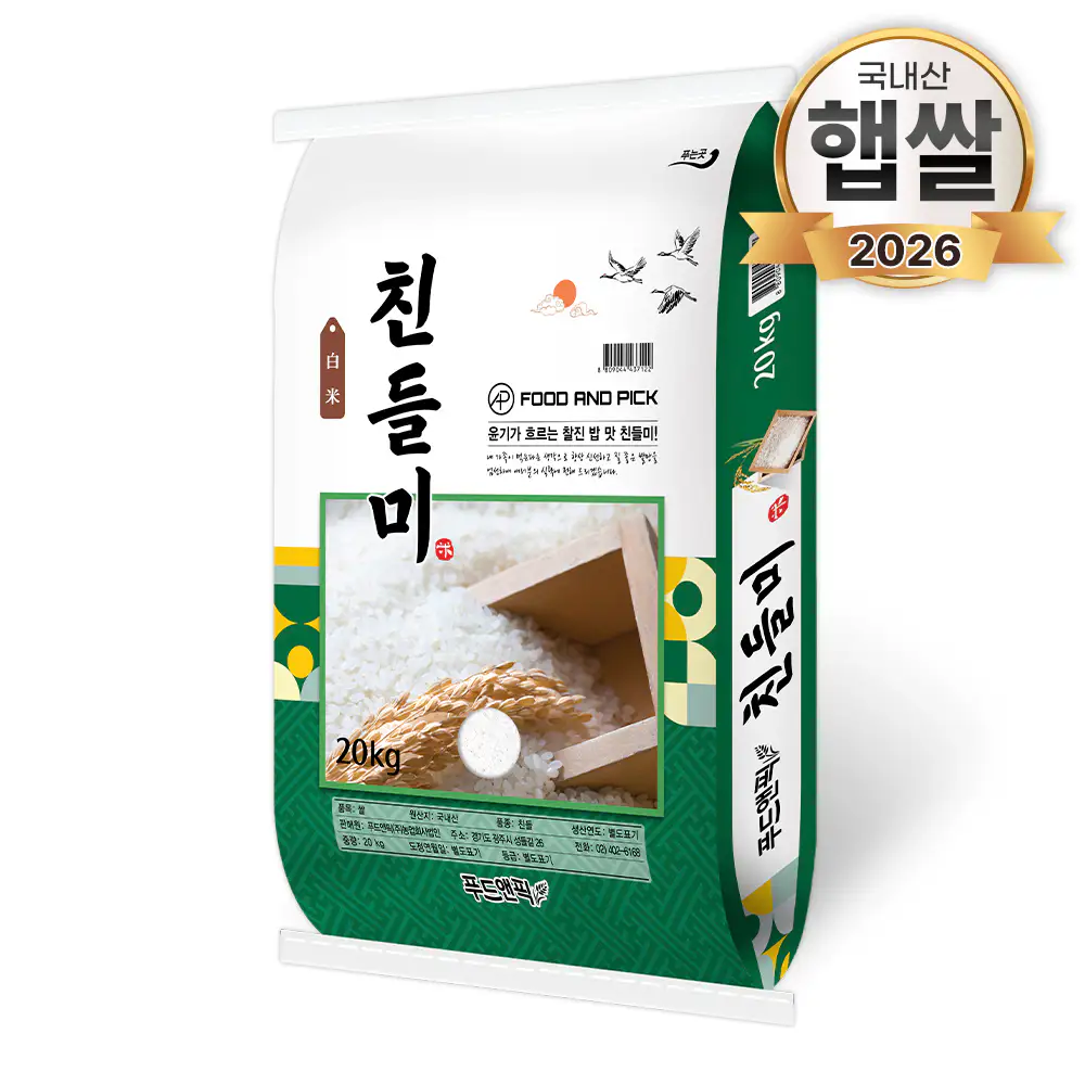 상품 이미지: [농할쿠폰][26년산 특등급쌀] 푸드앤픽 친들미 쌀 20kg 백미
