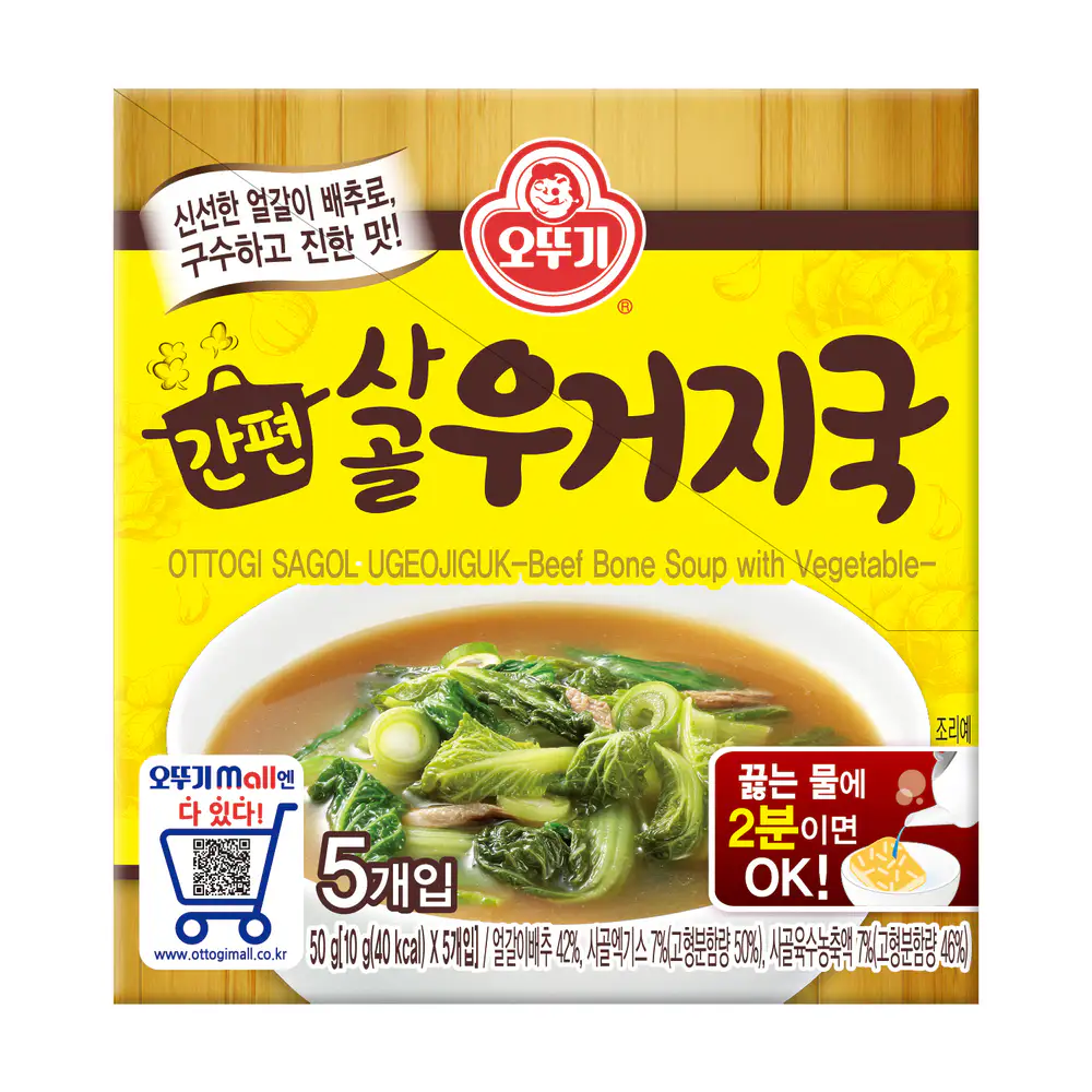 상품 이미지: 오뚜기 간편사골우거지블럭국 10g 5개입