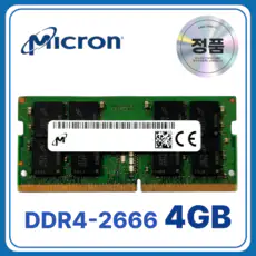 상품 이미지: 마이크론 노트북용 DDR4 램 메모리 SODIMM, 1개, 4GB 2666MHz (PC4-21300)