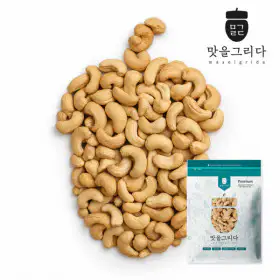 상품 이미지: 오늘 볶은 캐슈넛 1kg 무염 구운캐슈넛 견과류
