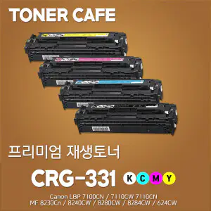 상품 이미지: CRG-331/LBP 7100CN 7110CN 7110CW 재생토너