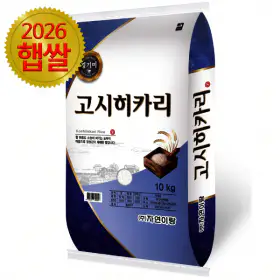 상품 이미지: 자연이랑 경기 고시히카리 특등급 경기미 26년 햅쌀 10kg