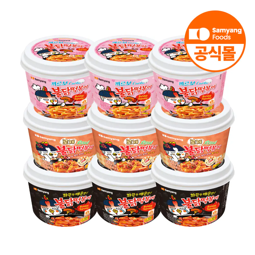 상품 이미지: (3개 이상 구매) 삼양식품 불닭떡볶이 골라담기 (불닭 3개+로제 3개+까르보 3개)