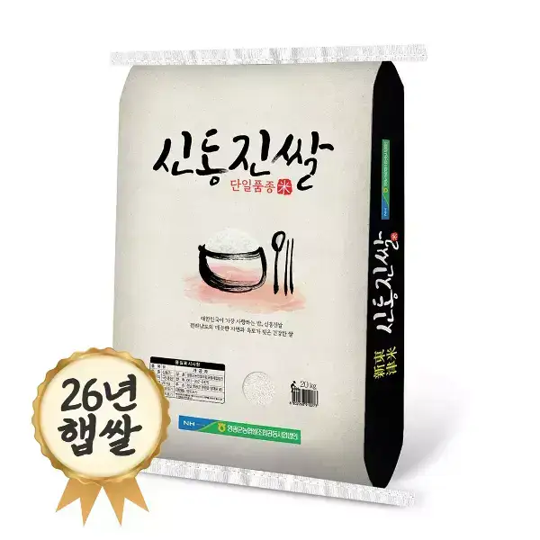 상품 이미지: 영광군농협 신동진쌀 20kg