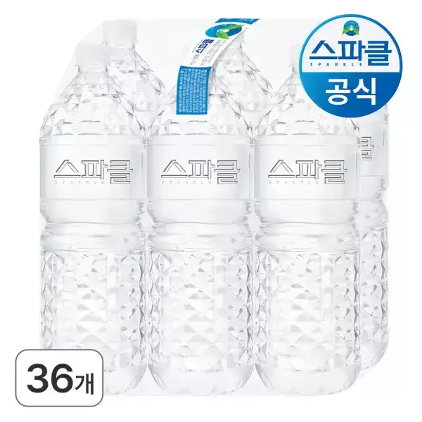 상품 이미지: 스파클 생수 2L 36개