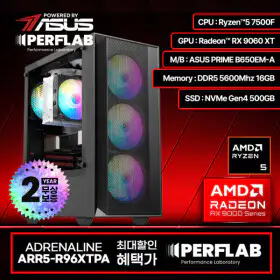 상품 이미지: 라이젠5 7500F RX9060XT 게이밍 컴퓨터 어드레날린 ARR5-R96XTPA 지포스 그래픽카드 AMD 데스크탑 조립 PC