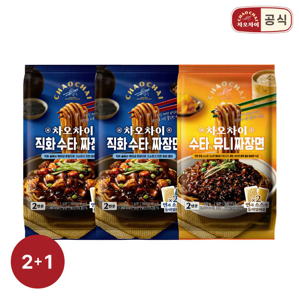 상품 이미지: [임박특가] 차오차이 짜장면 720g 3개 직화수타식 유니짜장 (총 6인분)