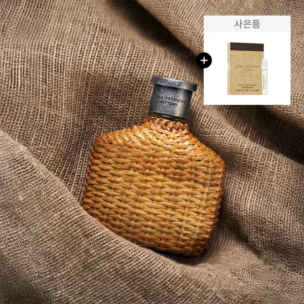 상품 이미지: [공식수입] 존 바바토스 아티산 EDT 75ml