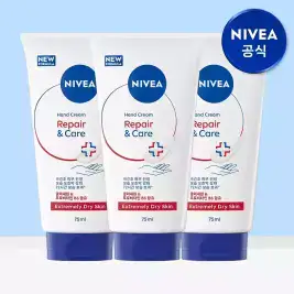 상품 이미지: 니베아 리페어 앤 케어 핸드 크림 75ml 3개