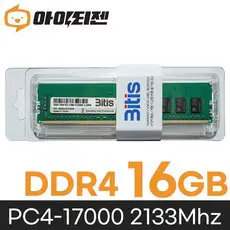 상품 이미지: 비티즈 데스크탑 램16기가 DDR4 16GB PC4 17000 2133MHZ RAM 메모리, 1개