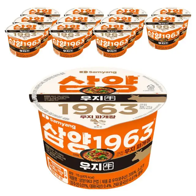 상품 이미지: 삼양1963 큰컵 우지 파개장 라면 115g, 12개