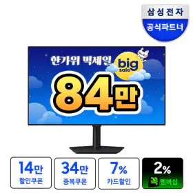 상품 이미지: 삼성 오디세이 OLED G7 LS32HG730 80.3cm(32인치) 4K UHD 165Hz