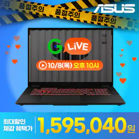 상품 이미지: ASUS TUF A18 FA808UM-S8031 특가 169만 라이젠 7 260/지포스 RTX5060 게이밍 노트북 18인치 AI
