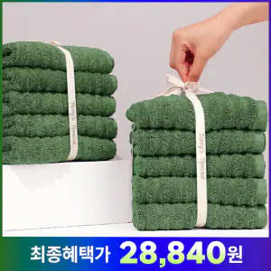 상품 이미지: (20%+8%+10%카드) 테리파머 호텔수건 고중량 자카드 200g 수건 10장 세트 타올 호텔타올 호텔타월 타월