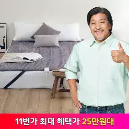 상품 이미지: 경동나비엔 EME500S (뉴패드 적용) / 카본매트 전기 탄소 캠핑 매트 장판 전기요 / 매트리스 고정밴드