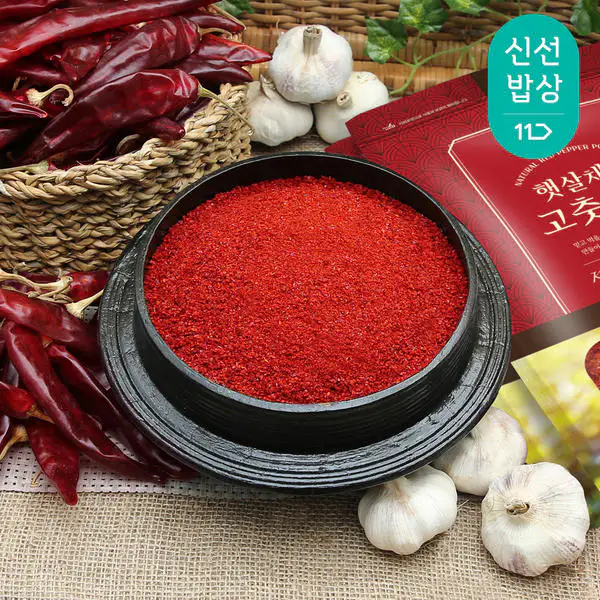 상품 이미지: 2026년 국산 햇살채운 고추가루 보통매운맛 김장,양념용 500g