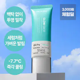 상품 이미지: (3000원 체험딜)리코셀 PDRN 에어리 쿨링 선크림 50ml SPF50+ PA++++