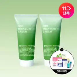 상품 이미지: [1+.1] 아이소이 모이스춰 닥터 크림(장수진 수분크림) 70ml(튜브)