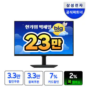 상품 이미지: 삼성 오디세이 G5 LS27FG500 IPS 180Hz 1ms 게이밍 모니터 스타배송