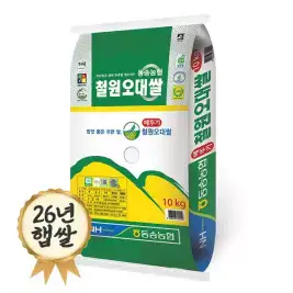 상품 이미지: [밥선생]동송농협 철원오대쌀 10kg 26년 햅쌀