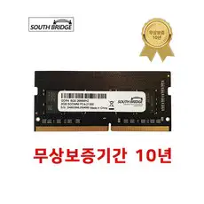 상품 이미지: 삼성칩 노트북 램8기가 DDR4 8GB PC4-21300 2666MHz RAM 메모리 새상품, DDR4 노트북 8기가램 PC4-21300, 1개