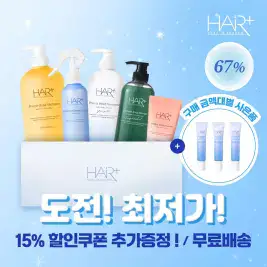 상품 이미지: [즉시15%+추가15%] 추석 BIG세일! 헤어플러스 손상모케어 헤어케어 전제품 대잔치/단백질샴푸/약산성/미용실/노워시 트리트먼트/앰플/오일/에센스/미스트/탈모샴푸/두피헤어팩/로션/린스/쿨