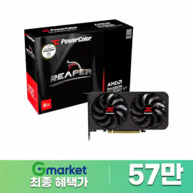 상품 이미지: PowerColor 라데온 RX 9060 XT Reaper D6 8GB 대원씨티에스 당일발송 최종가 57만