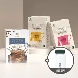 상품 이미지: 맥널티 아이브루 아메리카노 블랙 커피 100T+100T 골라담기(오리지널/헤이즐넛/아이스블랙) + 아이스 보틀