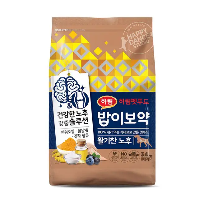 상품 이미지: 하림펫푸드밥이보약 강아지 기능성 사료