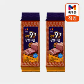 상품 이미지: 목우촌 주부9단 살코기햄1kgx2개