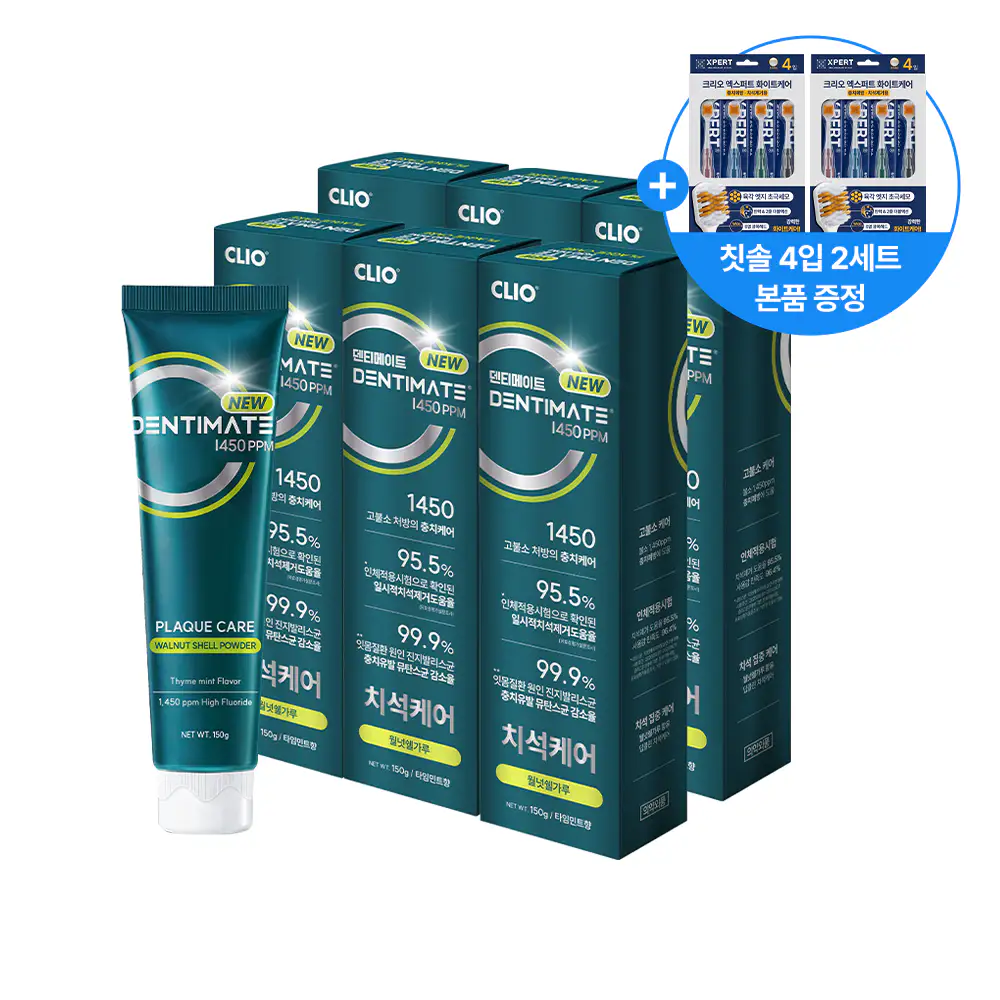 상품 이미지: [신제품런칭] 크리오 덴티메이트 고불소1450 치석케어 치약 150g 6개+엑스퍼트화이트케어칫솔 4입 2세트 증정 l 국내생산 고불소 치석케어 대용량