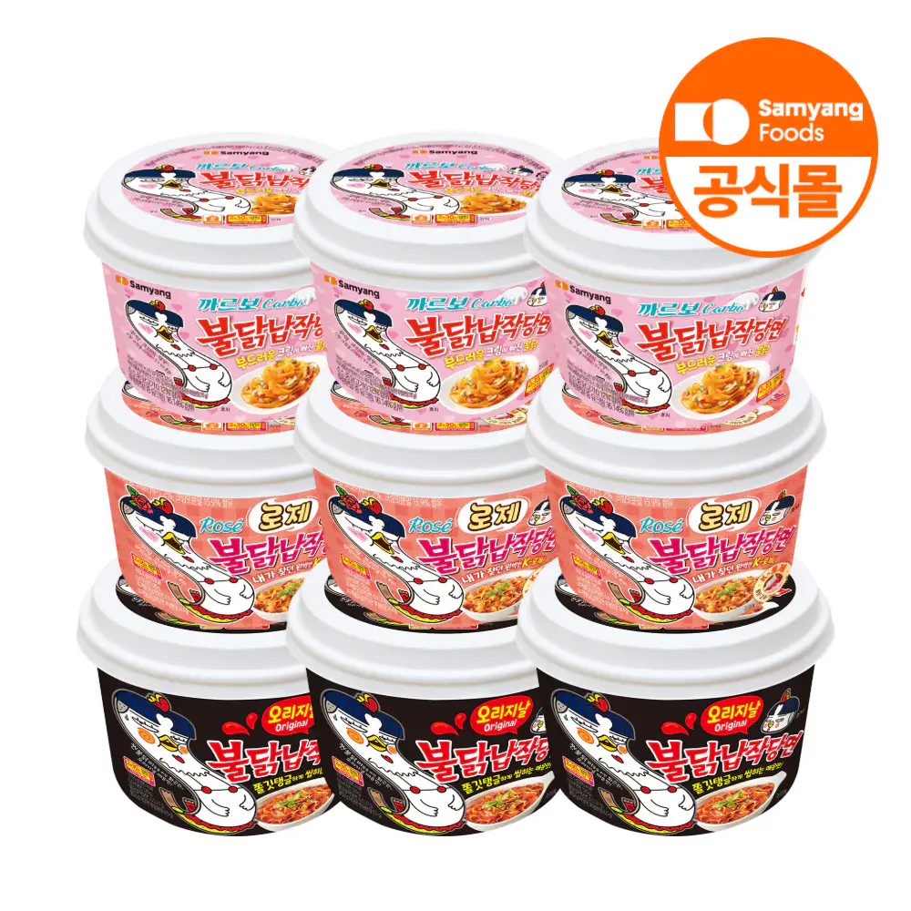 상품 이미지: 삼양식품 불닭납작당면 골라담기 (불닭 3개 + 로제불닭 3개 + 까르보불닭 3개)