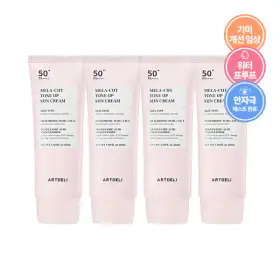 상품 이미지: 아트델리 멜라컷 톤업 선크림 50ml x4 /기미고민 바로컷 선크림