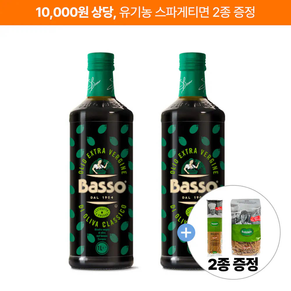 상품 이미지: [무료배송] 바쏘 엑스트라버진 올리브유 1L x 2개 (바로니아 유기농 스파게티 500g, 유기농 펜네리가티 500g 증정) / 이탈리아 지중해 올리브 오일 풀링 식물성 저온압착