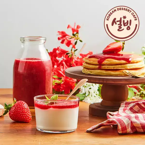 상품 이미지: 설빙 맛있는 딸기청 대용량 1kg 1개 / 국산딸기
