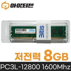 상품 이미지: 비티즈 DDR3 8G PC3L 12800 저전력 데스크탑 램8기가, 1개