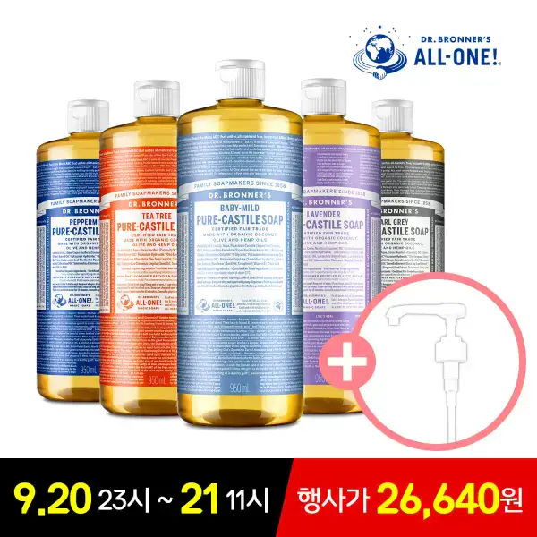 상품 이미지: [공식] 닥터브로너스 퓨어 캐스틸 솝 950ml+전용펌프 택1