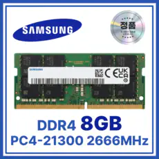 상품 이미지: 노트북용 DDR4 램 SODIMM, 1개, 8GB 2666MHz (PC4-21300)