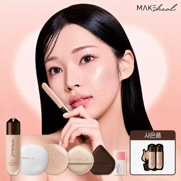 상품 이미지: [최대 60%+스묶20%+T5%] 메이크힐 가을맞이 행사! 파운데이션 맛집 BEST 상품!