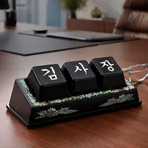 상품 이미지: 삼공방 명패 주문제작 키캡 키링
