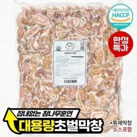 상품 이미지: 대용량 훈연 초벌 돼지막창 1kg + 소스 2봉 무료 증정