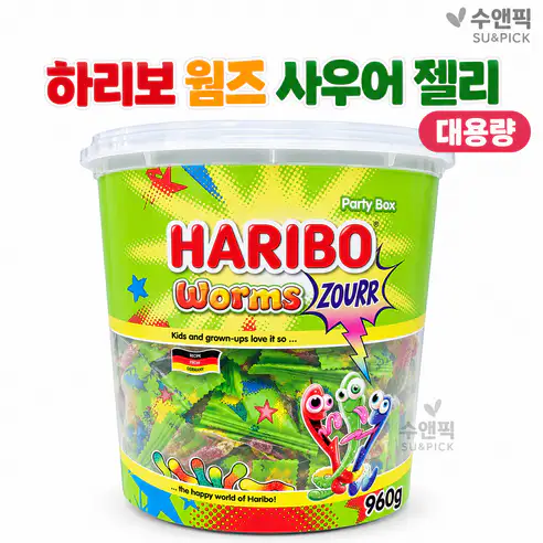 상품 이미지: 하리보 웜즈 사우어 젤리 32개입, 960g, 1개