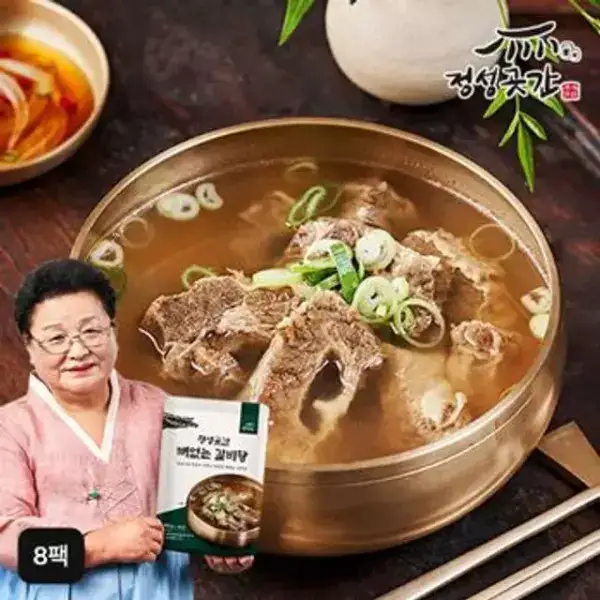 상품 이미지: 정성곳간 뼈없는 갈비탕 800gX8팩