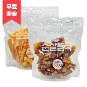 상품 이미지: 1KG 대용량(500g+500g) 순살듬뿍 고구마스틱 치킨말이고구마 애견간식