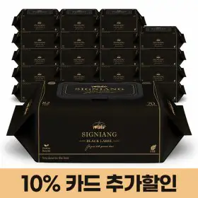 상품 이미지: 82g고평량 시그니앙 블랙라벨 20팩 캡형 엠보 70매 아기물티슈